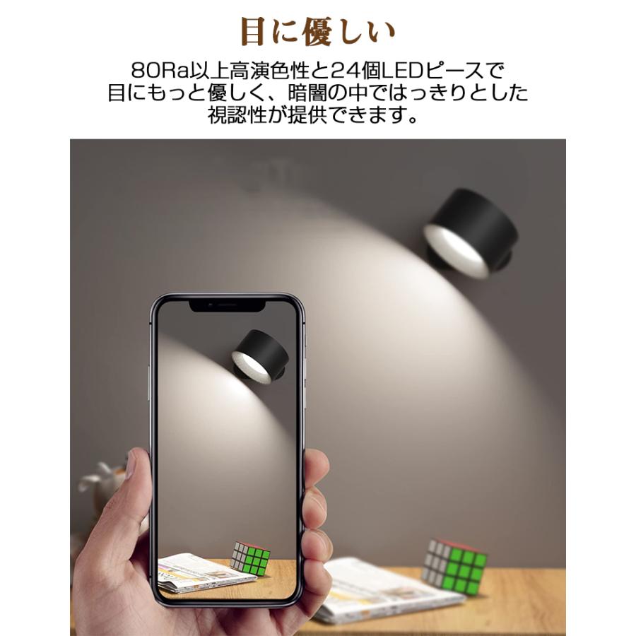 ブラケットライト LED スポットライト 壁付け 引掛けシーリング 充電式