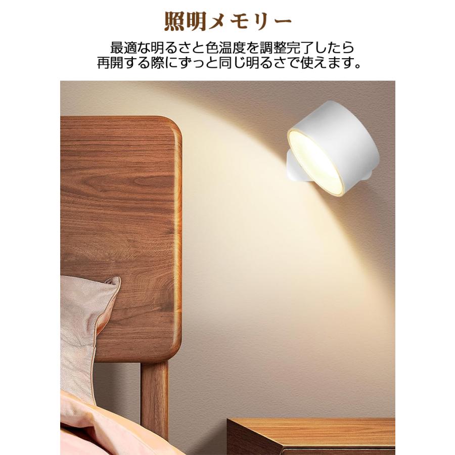 ブラケットライト LED スポットライト 壁付け 引掛けシーリング 充電式