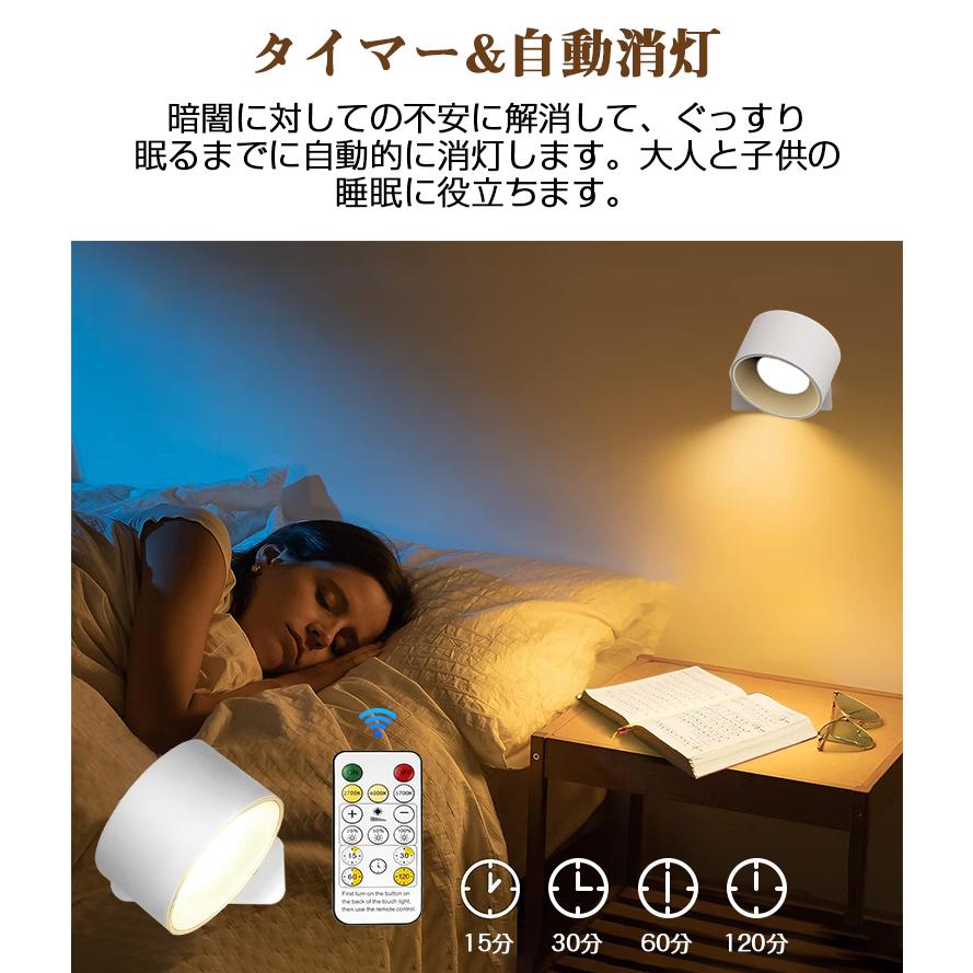 ブラケットライト LED スポットライト 壁付け 引掛けシーリング 充電式