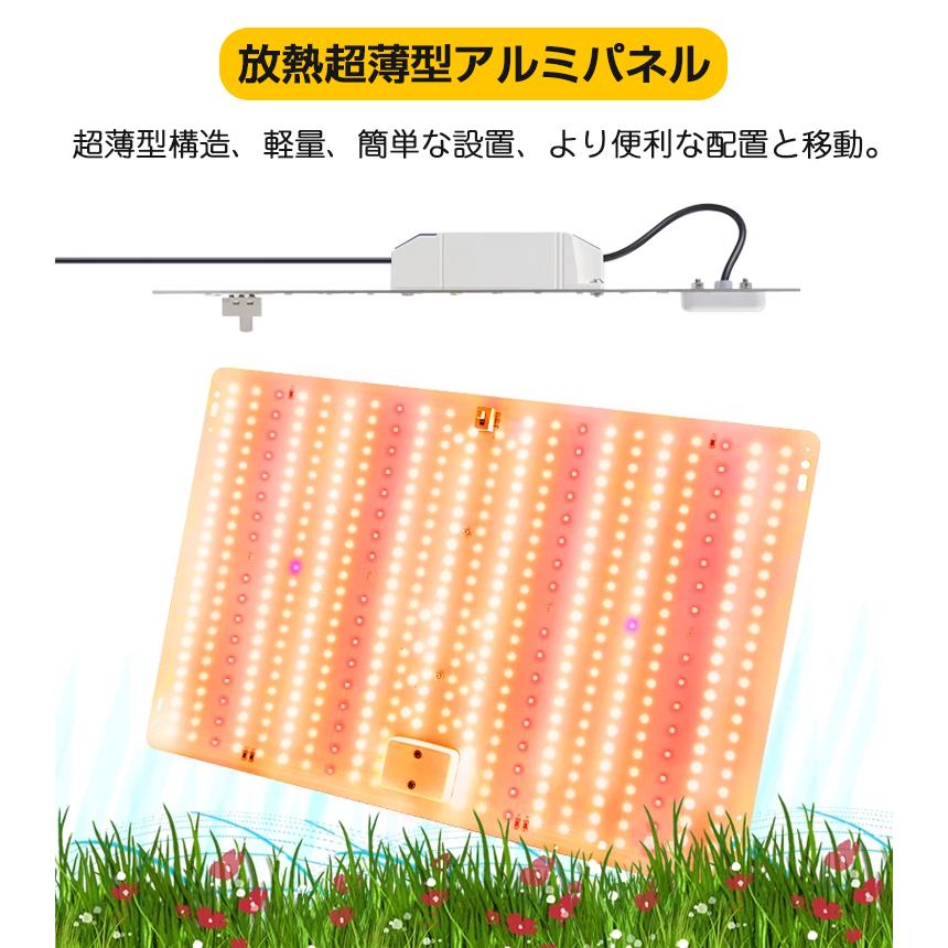植物育成ライト LED 植物 育つ ライト 高輝度 504個 フル 植物育成ライト LED 植物 育つ ライト 高輝度 504個 フル