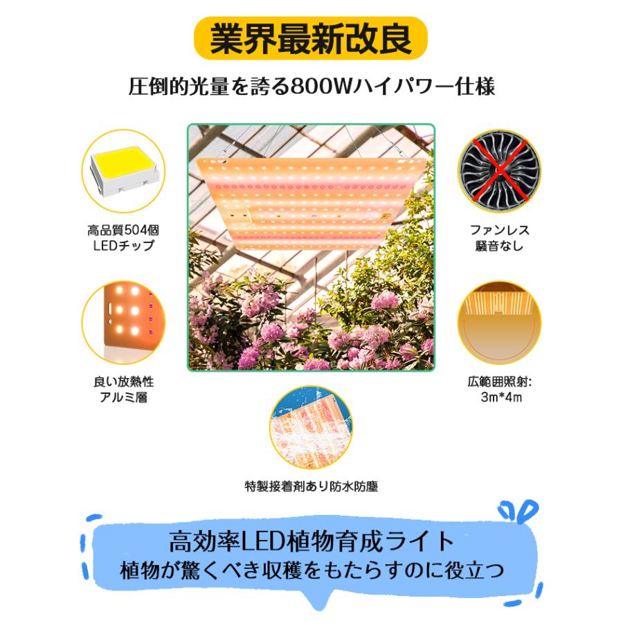 植物育成ライト LED 植物 育つ ライト 高輝度 504個 フル 植物育成ライト LED 植物 育つ ライト 高輝度 504個 フル