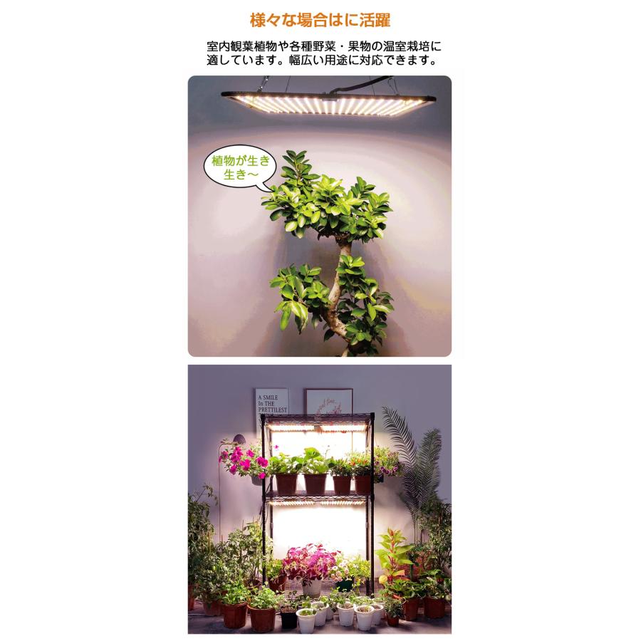 植物育成ライト　LED パネル　4枚セット　おまけ付き【USBファン】 Amazon.co.jp: 4pcs LED植物育成ライト 調光可能 植物成長ライト