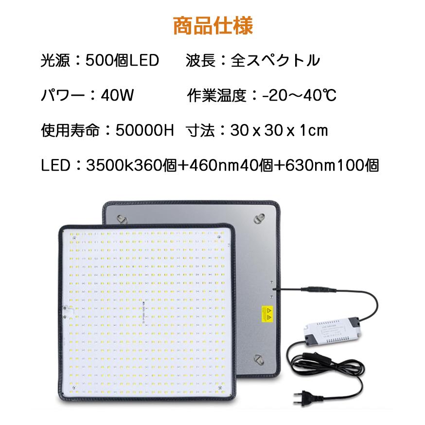 LED Grow Light Panel 600W(LED植物育成ライトパネル) Amazon.co.jp: Hipargero植物育成ライト LED パネルFC-600フル