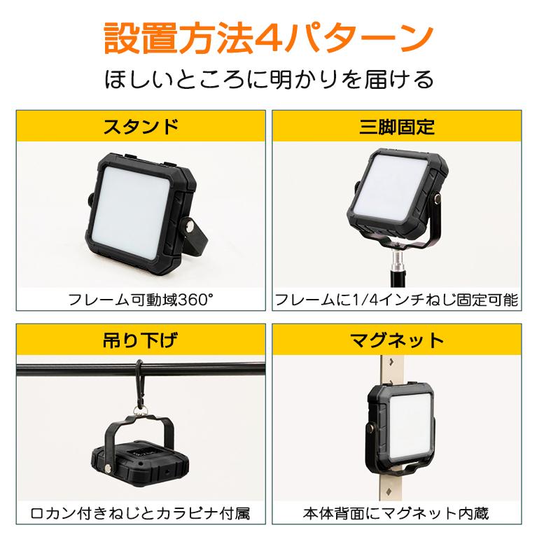 LEDランタン キャンプランタン 調光調色LEDランタン モバイル