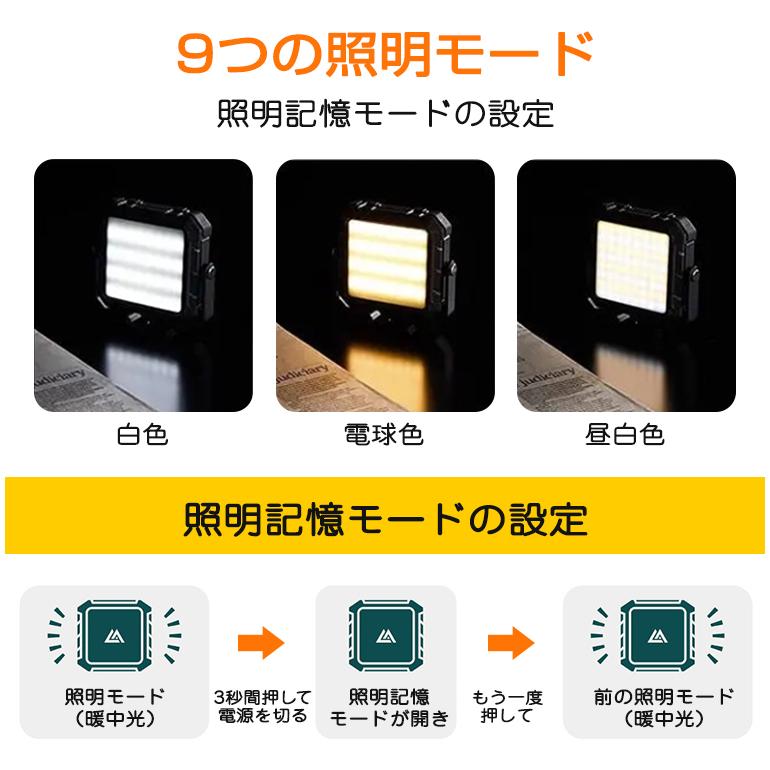 LEDランタン キャンプランタン 調光調色LEDランタン モバイル