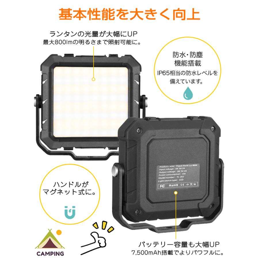 LEDランタン キャンプランタン 調光調色LEDランタン モバイル