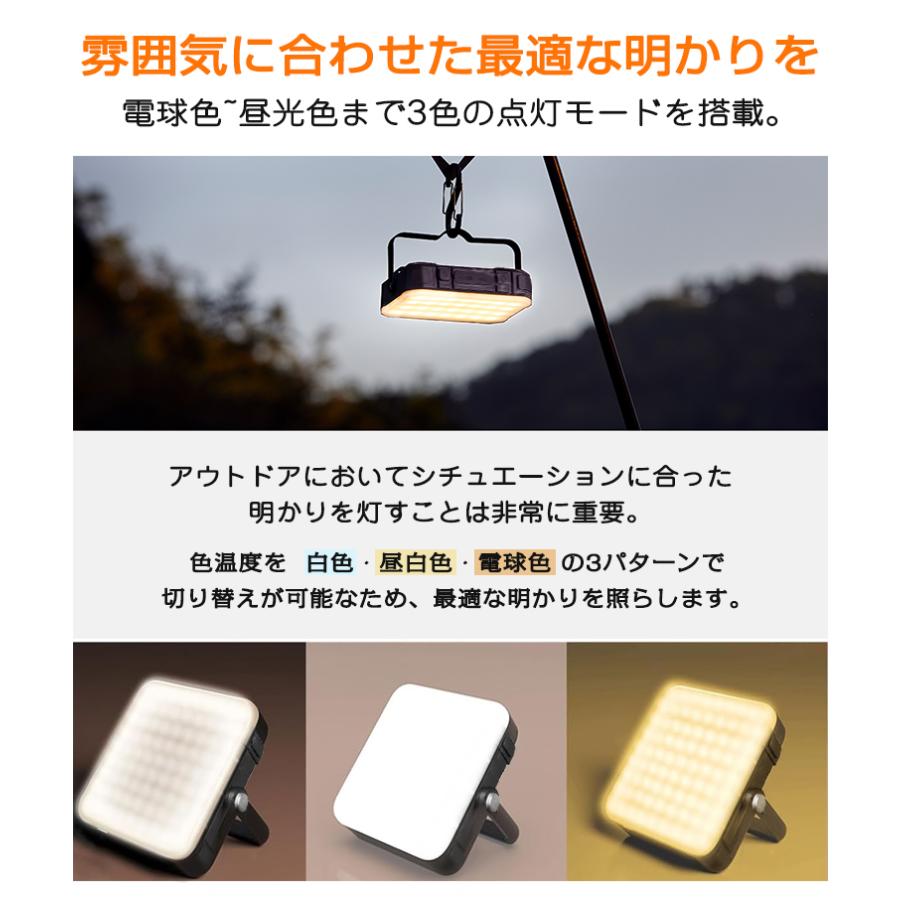 LEDランタン キャンプランタン 調光調色LEDランタン モバイル