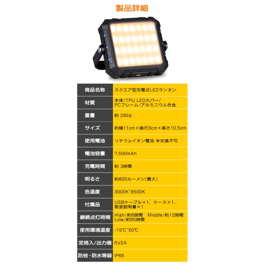 LEDランタン キャンプランタン 調光調色LEDランタン モバイル