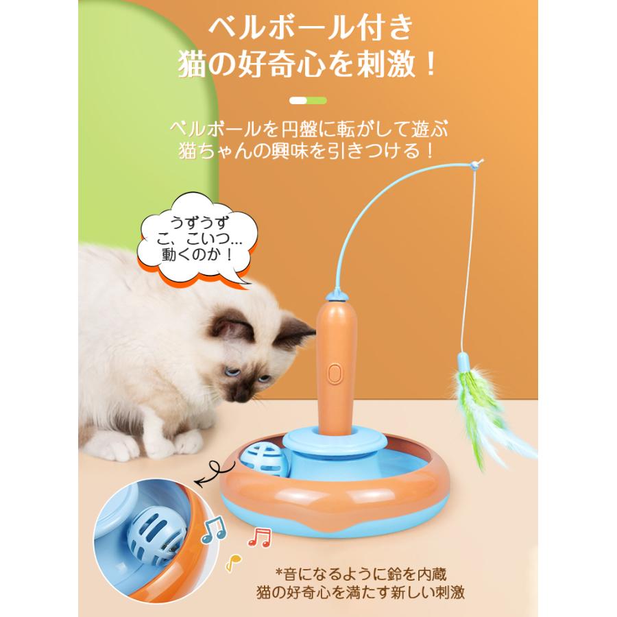 猫 おもちゃ一人遊び 電動 自動 猫じゃらし 飽き ない ネコ