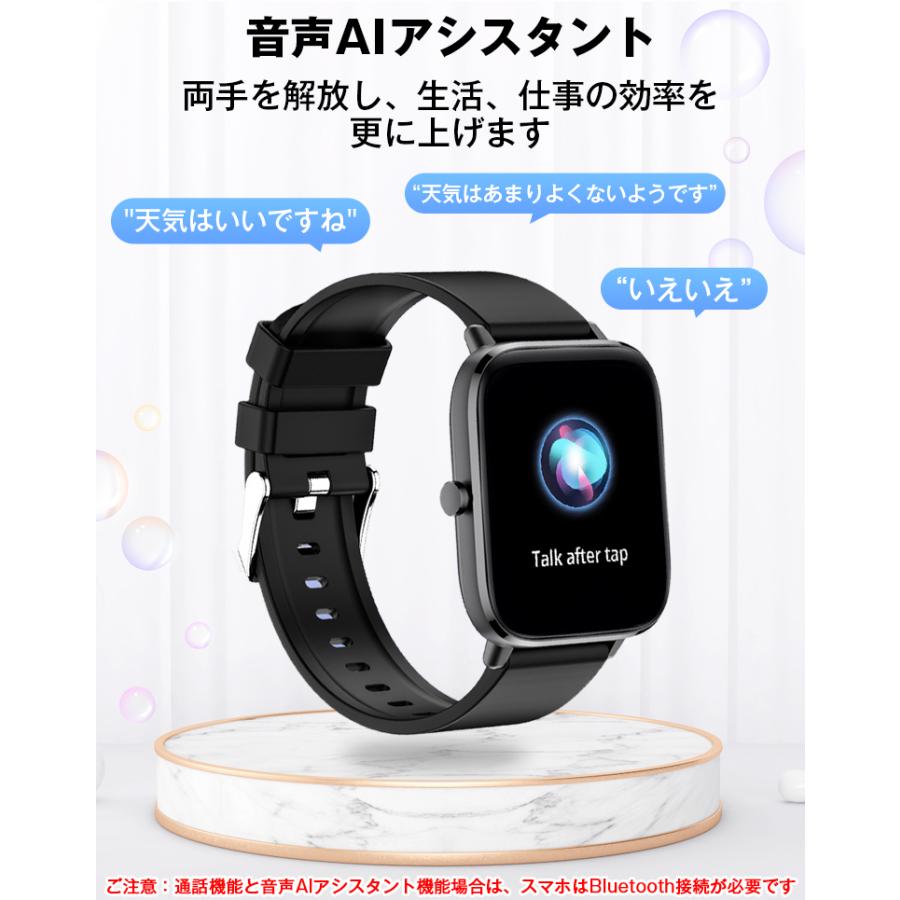 スマートウォッチ 通話機能 体温測定 レディース メンズ おしゃれ iPhone android対応 防水 android対応 2022 アンドロイド 腕時計 LINE通知 血中酸素 :s-usmja1183:funtto - 通販 - Yahoo!ショッピング スマートウォッチ 通話機能 体温測定 レディース メンズ おしゃれ iPhone android対応 防水 android対応 2022 アンドロイド 腕時計 LINE通知 血中酸素 :s-usmja1183:funtto - 通販 - Yahoo!ショッピング
