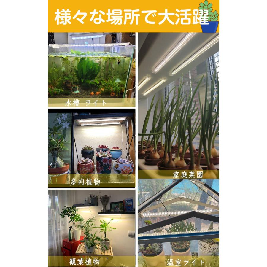 植物育成ライト LED タイマー 植物育成LED 観葉植物育成ライト 多肉