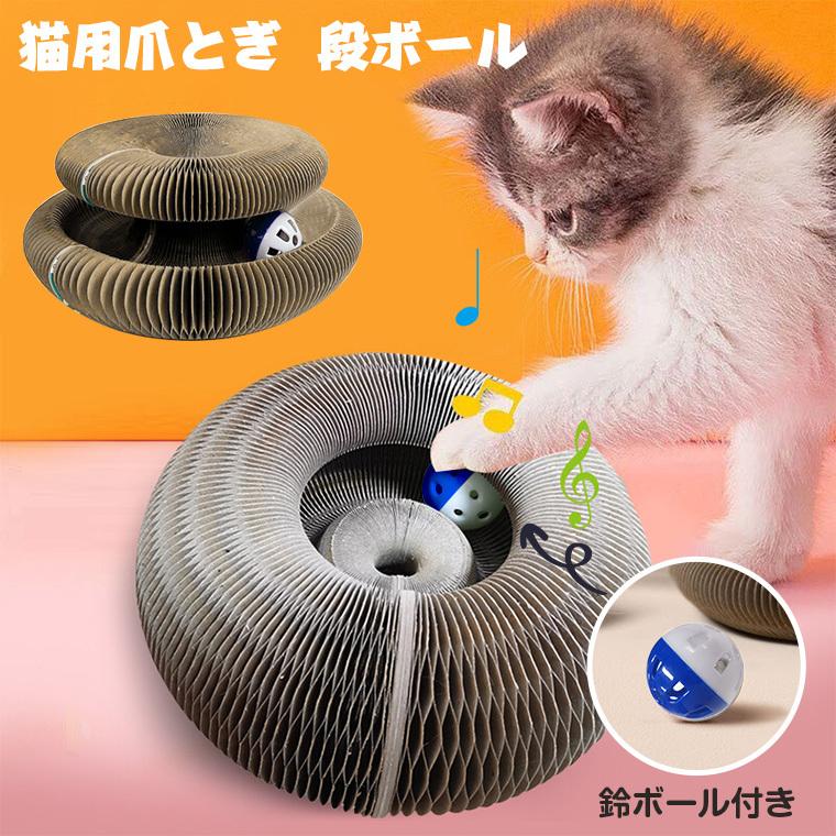 倍 倍 倍 爪とぎ 猫 おしゃれ ダンボール 防止シート 爪研ぎ 猫用 段ボール 爪とぎ防止 爪研ぎ防止 ペット用品 安い 猫 犬 玩具 高密度 耐久性 爪みがき Ichika Gaikou Cw Mzb 07 Ichika自動車用品 通販 猫のための4個のスクラッチパッド 自己接着 猫と犬のための
