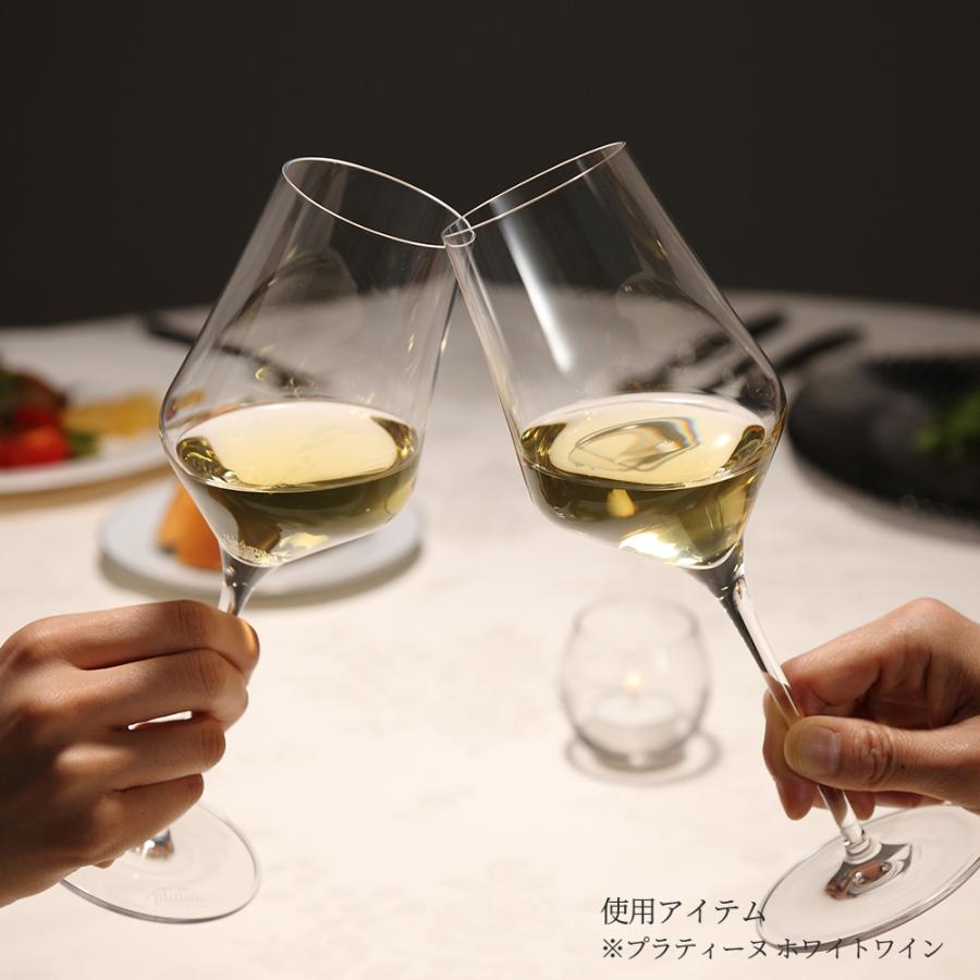 プラティーヌ ホワイトワイン 【2脚セット】 白ワイングラス 386ml