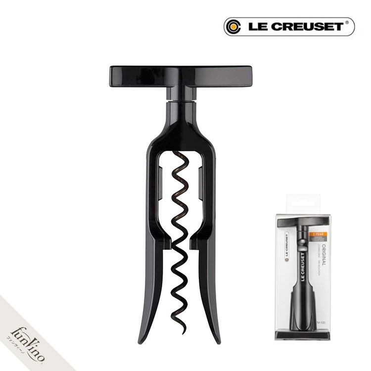 リシャールミルLE CREUSETコラボワインオープナーノベルティ