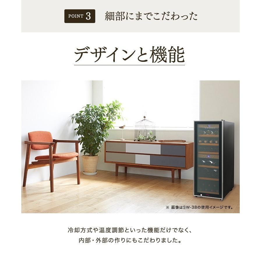 ワインセラー 70本 ファンヴィーノ70 Sw 75 右ヒンジ左手 大容量 おしゃれ 人気 大型 ファンヴィーノ コスパ 送料無料 6100 ワイングッズ ファンヴィーノ 通販 Yahoo ショッピング
