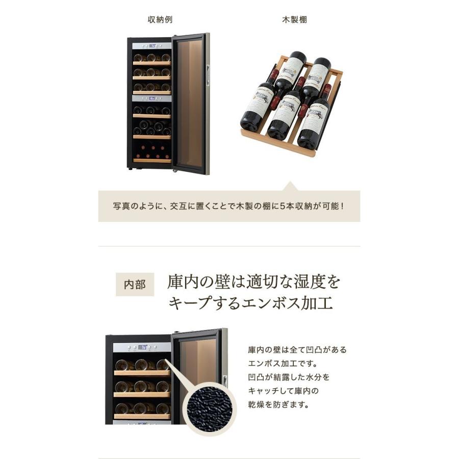 ワインセラー 70本 ファンヴィーノ70 Sw 75 右ヒンジ左手 大容量 おしゃれ 人気 大型 ファンヴィーノ コスパ 送料無料 6100 ワイングッズ ファンヴィーノ 通販 Yahoo ショッピング