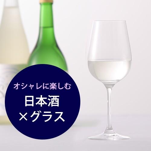 日本酒グラス 日本酒用 大吟醸 ギフト Sakeグラス 和み 450cc ６脚