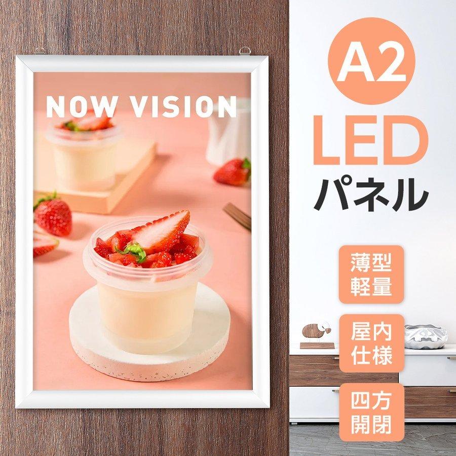 国内即発送 四辺開閉式 シルバー ポスターフレーム W43 6xh60 7xd2 4cm Ledポスターパネル 光るポスターフレーム Ipg30 Sv 屋内仕様 Ledパネル パネル看板 店舗看板 九州 北海道 沖縄 一部離島は別途追加送料あり 了承済み Www Oroagri Eu