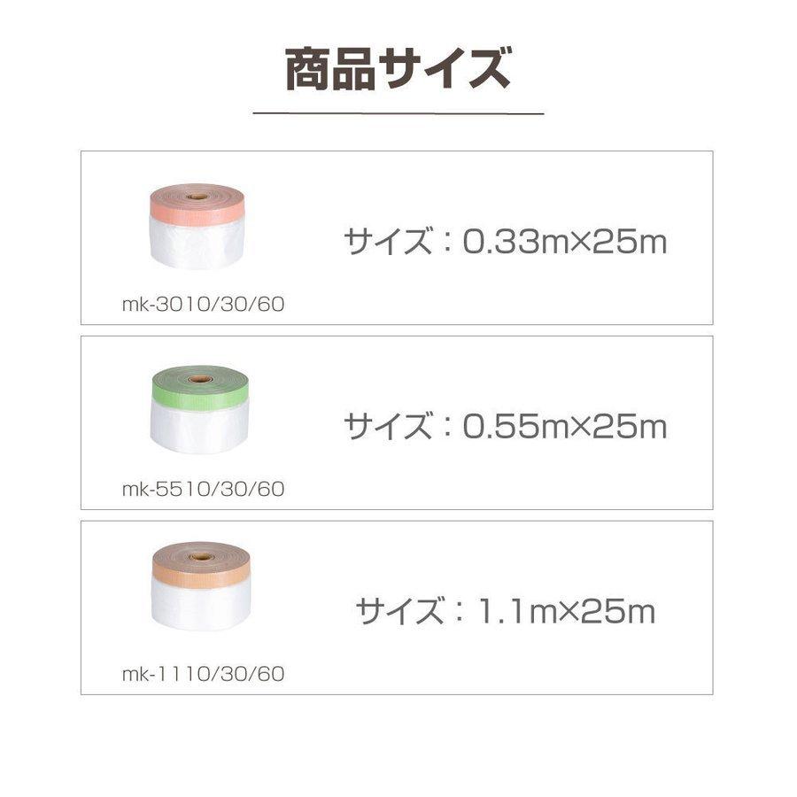 TSシリーズ TS NEWコロナマスカー 1100mm×25m パイオラン付 60巻入 850
