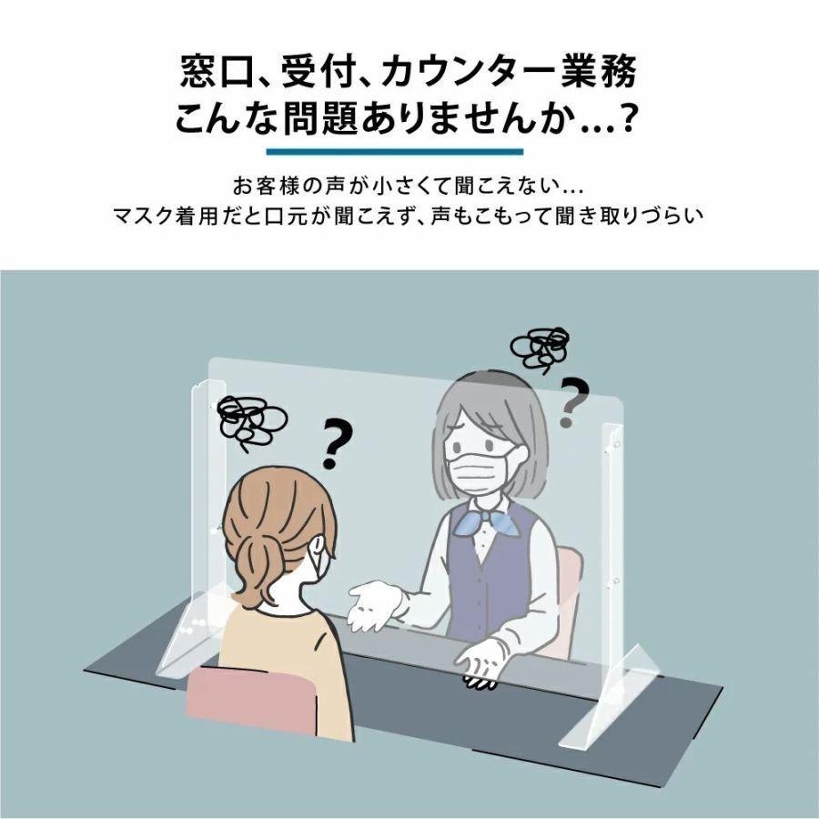 代引可 マイクスピーカー 板厚3mm 高さ調節式 W1000 H800mm 窓口インターホン Npc 30 アクリル板クリニック アクリルパーテーション 透明 音量調整 デスクトップパネル 九州 北海道 沖縄等一部離島は別途追加送料あり ご了承して購入します