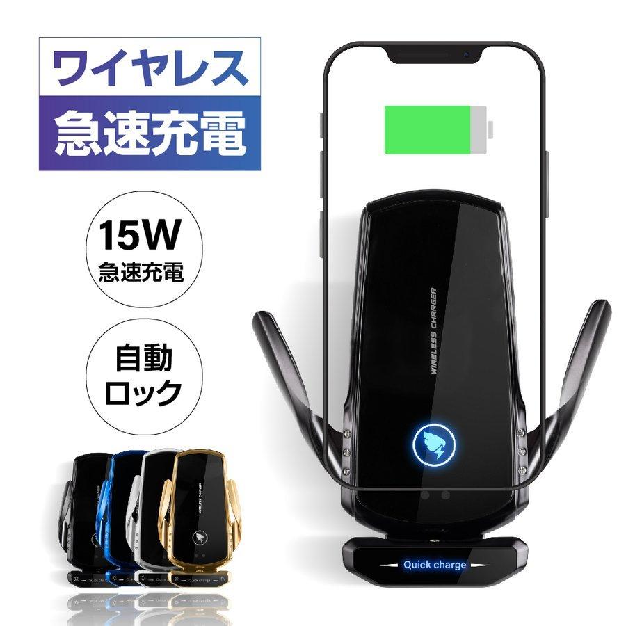代引不可 Qi ワイヤレス充電器 カーチャージャー 車載ホルダー 2USB