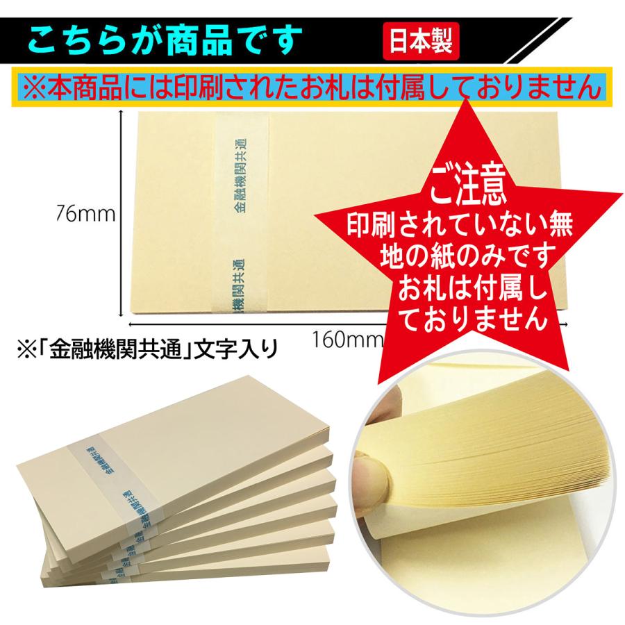 ダミー札束 100万円 札束 ドッキリ お祝い 誕生日 プレゼント レプリカ 6束 : フォンテーヌ アイ - 通販 - Yahoo!ショッピング