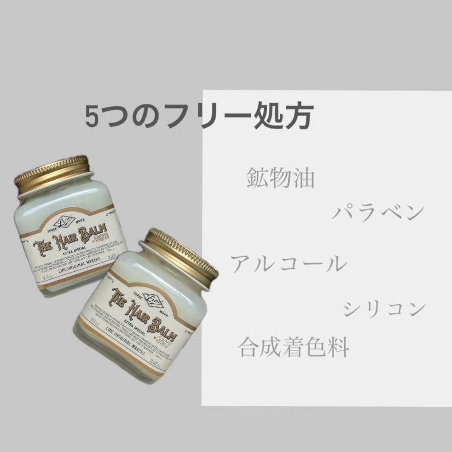 LINC ORIGINAL MAKERS ヘアバーム リンク オリジナル メーカーズ LINC ORIGINAL MAKERS ヘアバーム リンク オリジナル メーカーズ