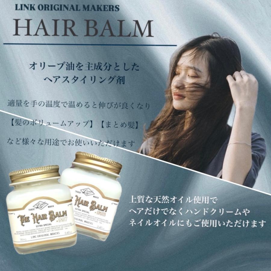 LINC ORIGINAL MAKERS ヘアバーム リンク オリジナル メーカーズ LINC ORIGINAL MAKERS ヘアバーム リンク オリジナル メーカーズ