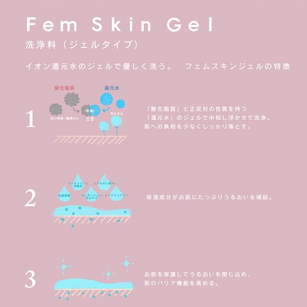 Fem FLORA Fem Skin Gel（フェムスキンジェル）【洗浄料】100g フェムフローラ ボディクレンジング｜fupan｜03
