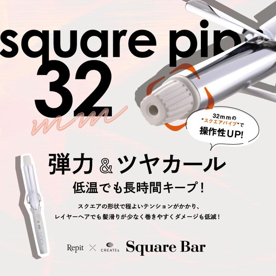 CREATEs カールアイロン クレイツ イオン エレメア レピ CREATEs カールアイロン クレイツ イオン エレメア レピ