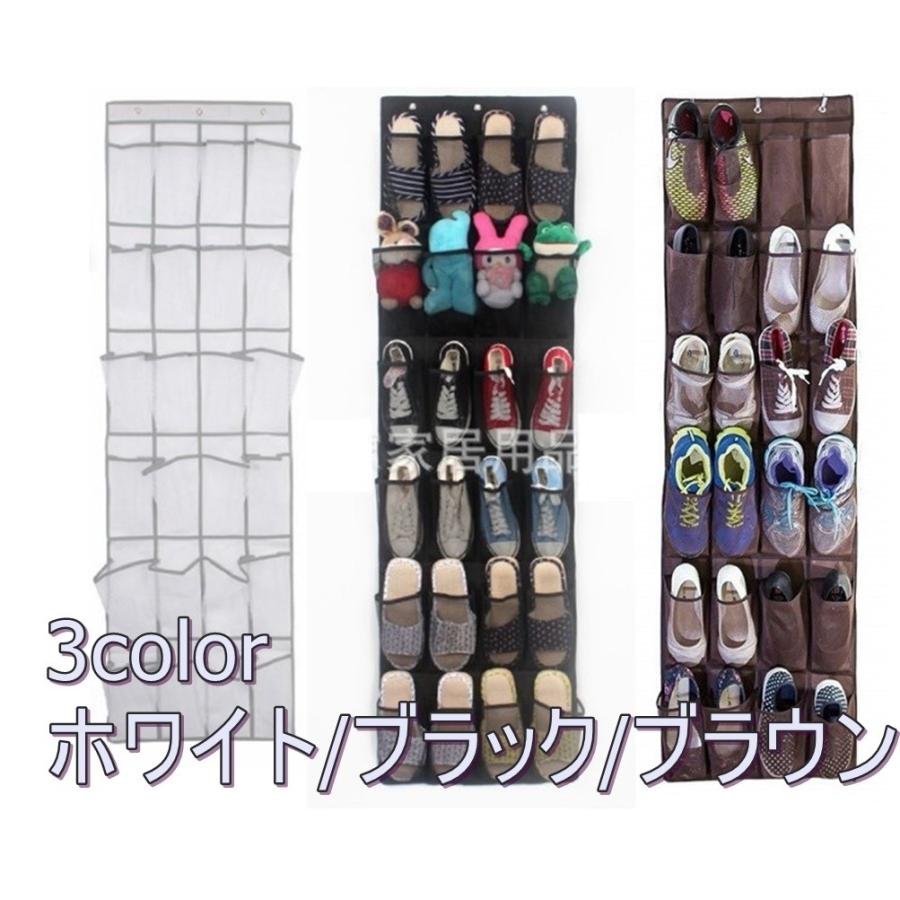 ウォールポケット 壁掛け式シューラック 靴収納 吊り下げ収納 省スペース 3color B078srw74c Fupuone 通販 Yahoo ショッピング