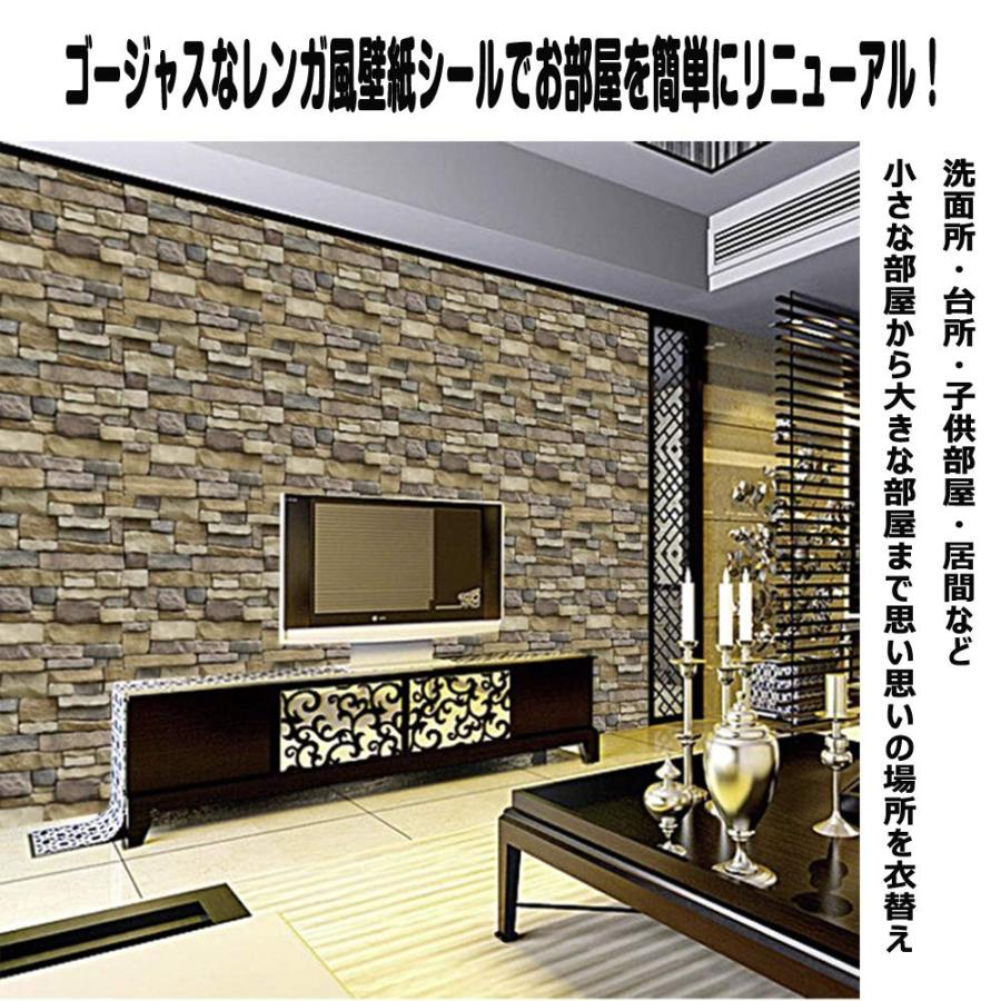 壁紙 ステッカー レンガ Diy ウォールステッカー はがせる 45cm 10m B07lg7l4td Fupuone 通販 Yahoo ショッピング