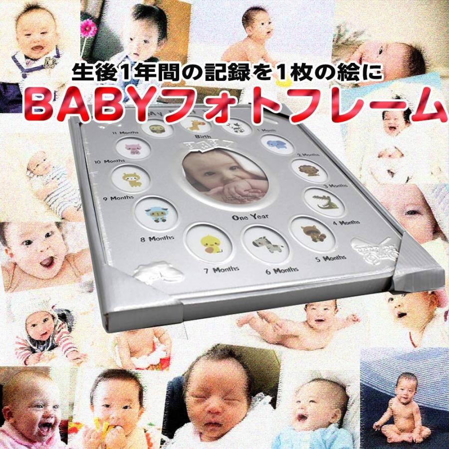 赤ちゃん 写真立て ベビーフォトフレーム 出産祝い 12ヶ月 ベビーフレーム 4カラー B07ms1kzld Fupuone 通販 Yahoo ショッピング