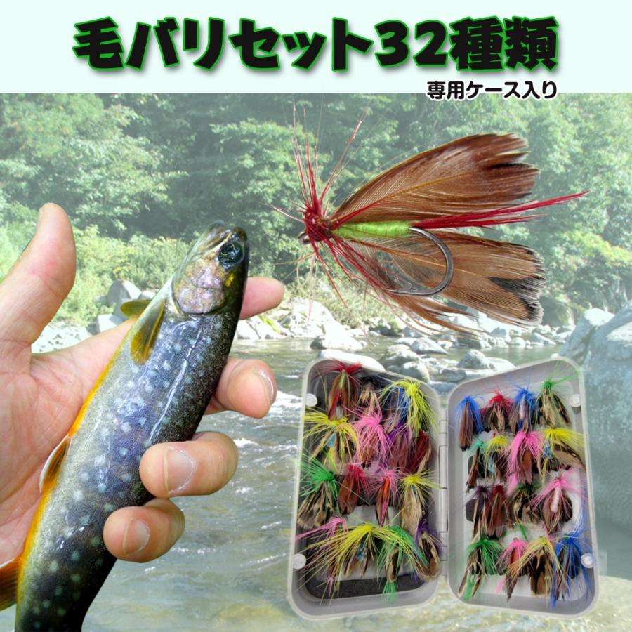 釣り フライセット 毛バリセット 完成フライ テンカラ 32個 ケース付 B07php7r93 Fupuone 通販 Yahoo ショッピング