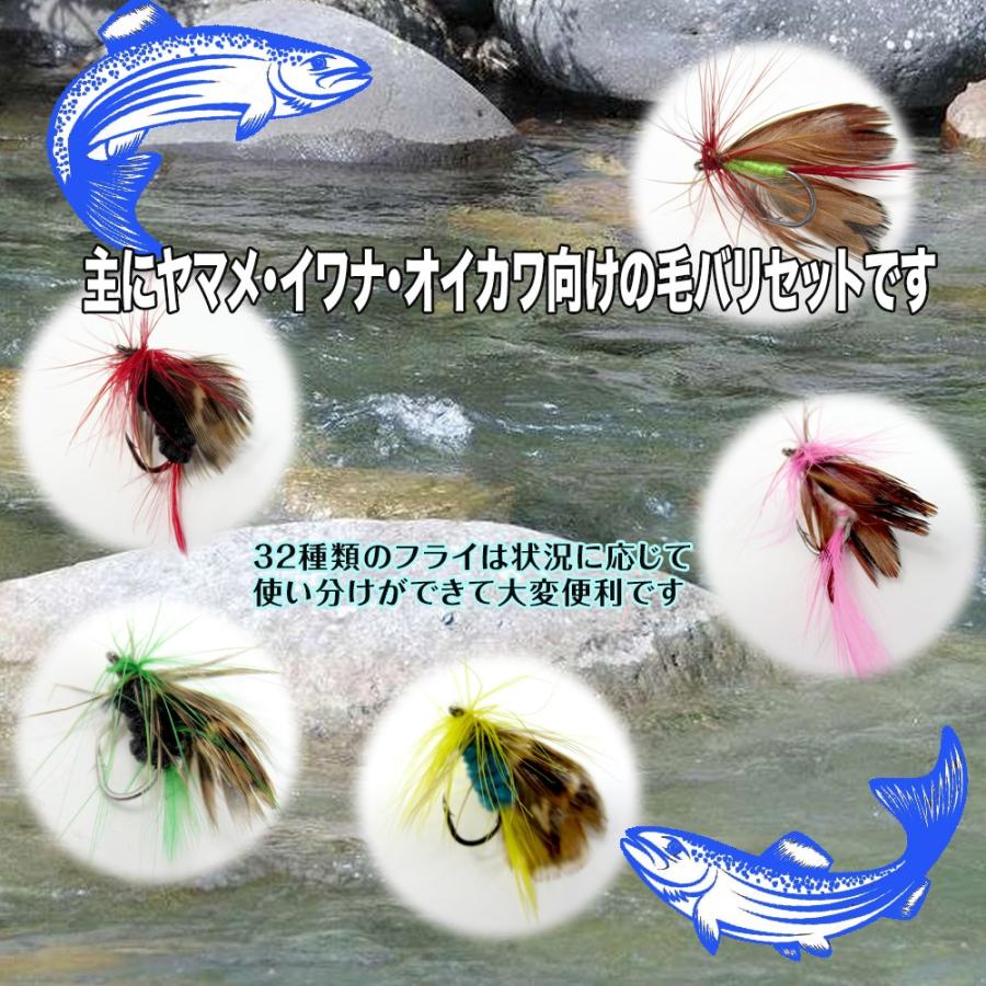 釣り フライセット 毛バリセット 完成フライ テンカラ 32個 ケース付 B07php7r93 Fupuone 通販 Yahoo ショッピング