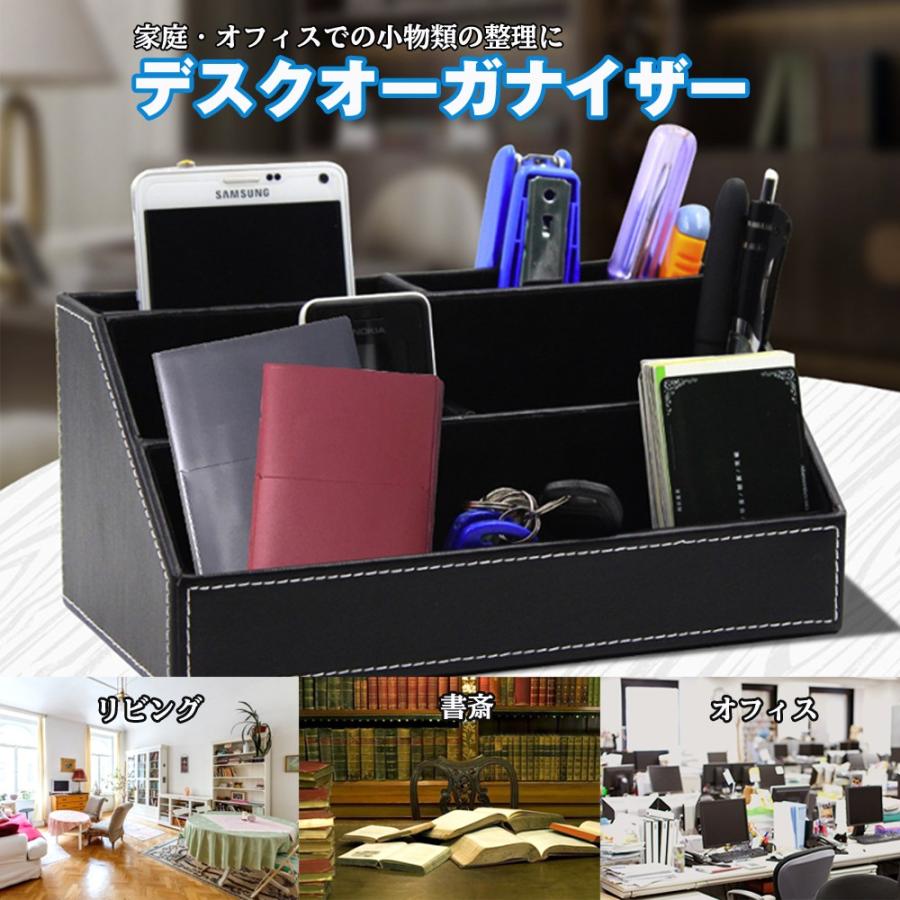 小物入れ卓上 高級感あるpuレザー仕上げの卓上ボックス 2color B07qxzhmzy Fupuone 通販 Yahoo ショッピング