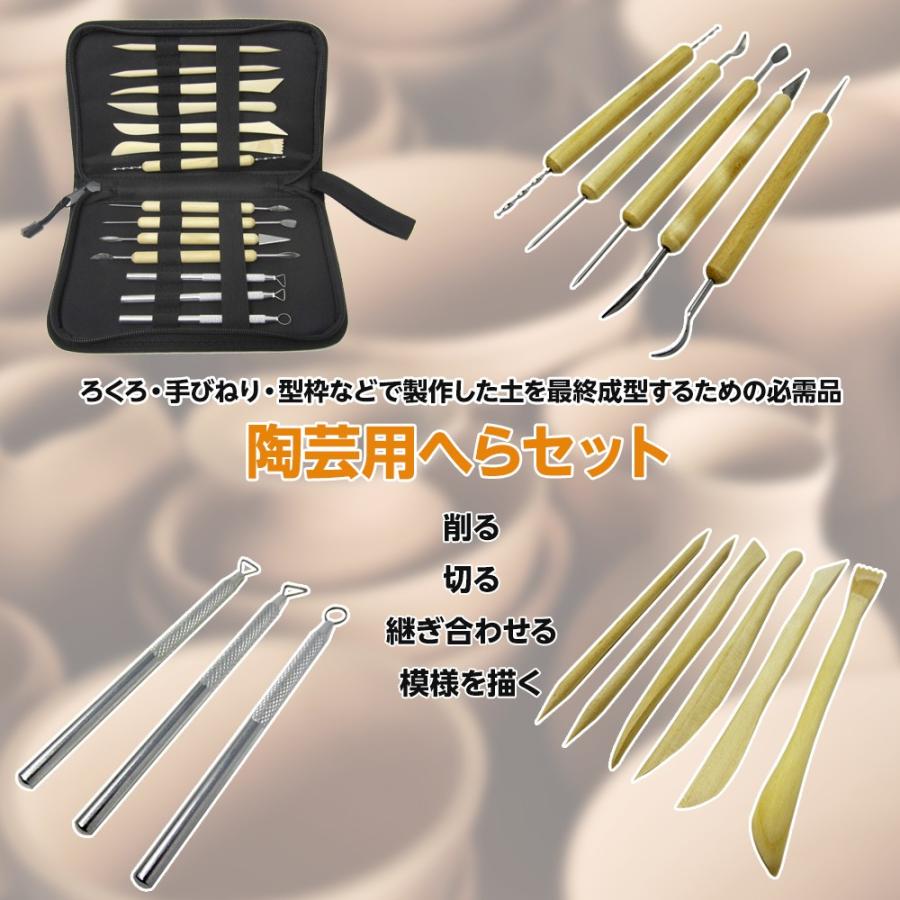 へら スパチュラセット かきベラなど粘土制作に必要な14種類の道具 ケース付 B07s9dy11x Fupuone 通販 Yahoo ショッピング