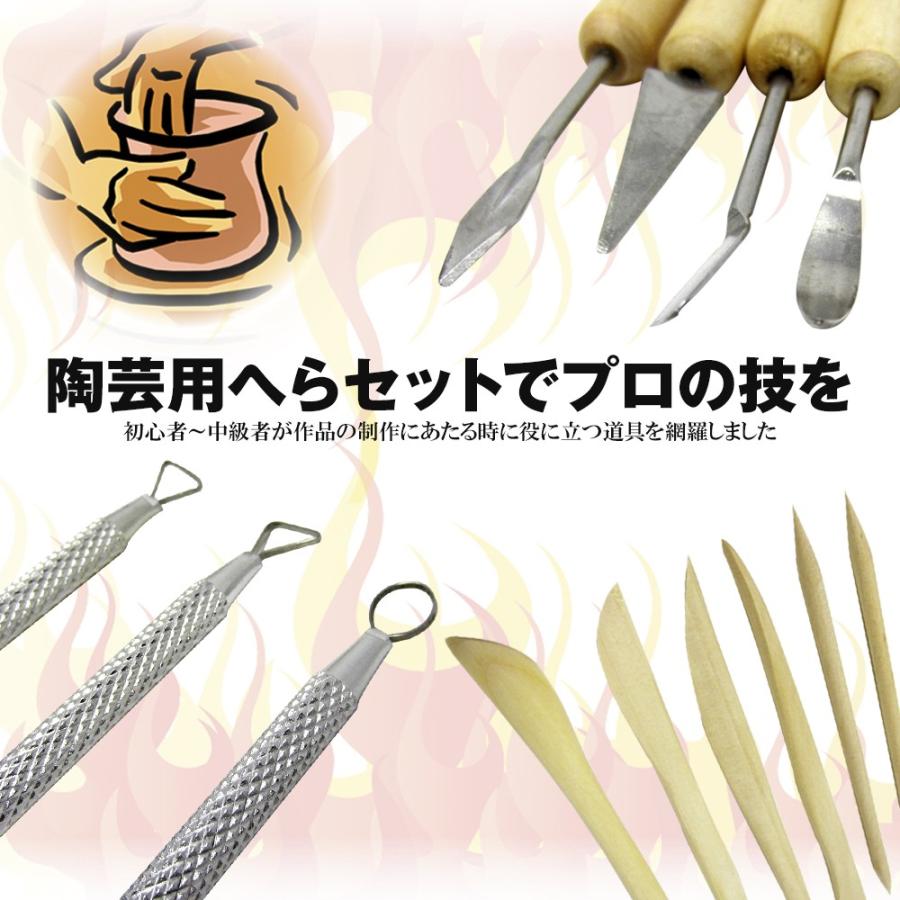 へら スパチュラセット かきベラなど粘土制作に必要な14種類の道具 ケース付 B07s9dy11x Fupuone 通販 Yahoo ショッピング