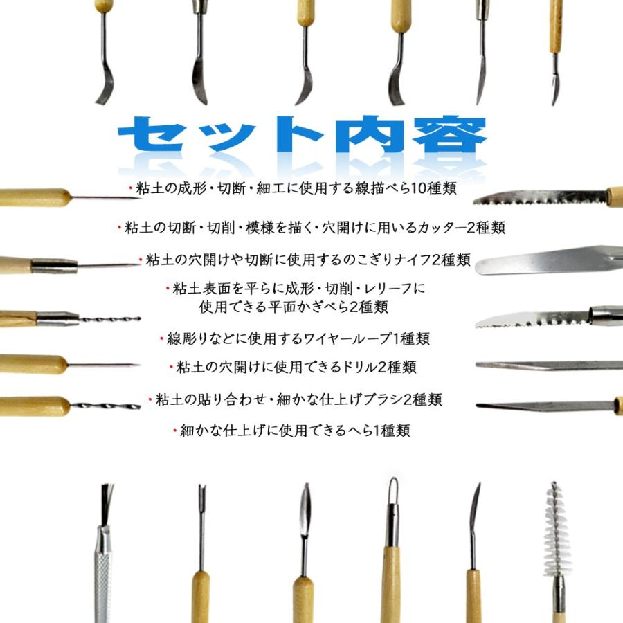 陶芸 粘土ツール 陶芸制作やプラモデル フィギュア製作などに 道具22本セット B07scmwjhd Fupuone 通販 Yahoo ショッピング