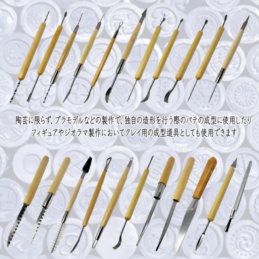 陶芸 粘土ツール 陶芸制作やプラモデル フィギュア製作などに 道具22本セット B07scmwjhd Fupuone 通販 Yahoo ショッピング