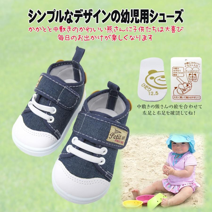 ベビーシューズ デニム柄 クマさんデザインが可愛いベビースニーカー B07sdg9k1v Fupuone 通販 Yahoo ショッピング