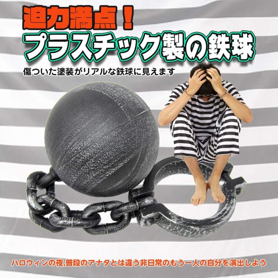 囚人コスプレ用 プラスチック製の鉄球 重量160g B07vhc18gy Fupuone 通販 Yahoo ショッピング