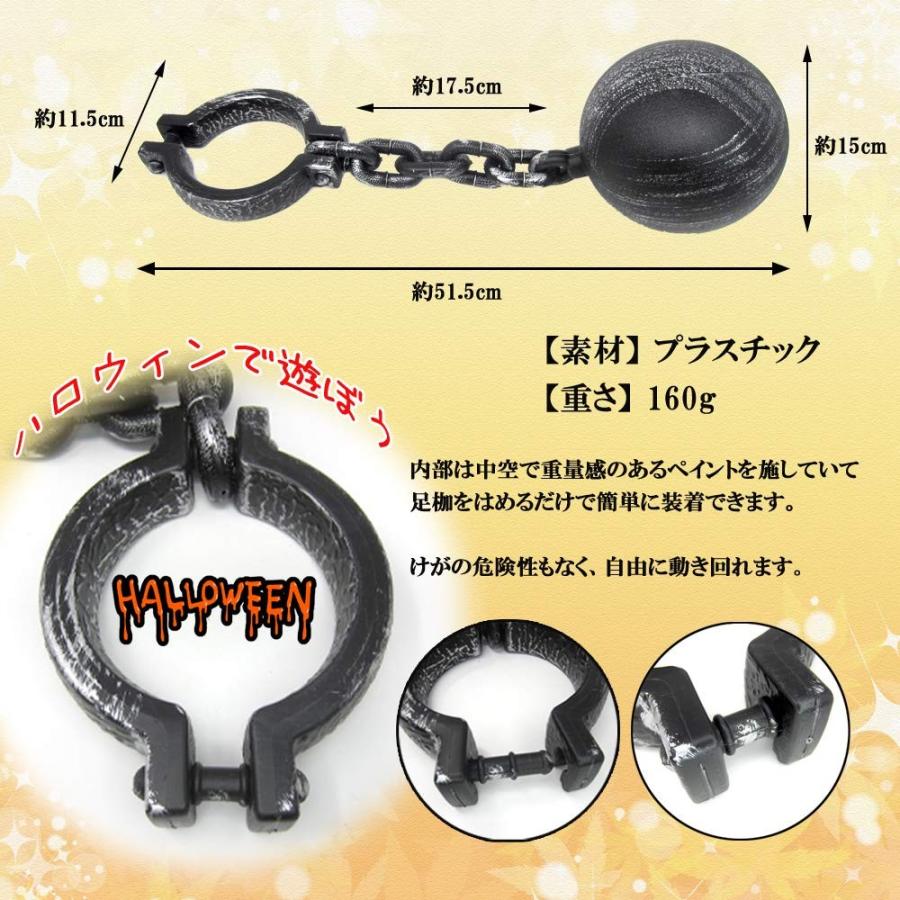 囚人コスプレ用 プラスチック製の鉄球 重量160g B07vhc18gy Fupuone 通販 Yahoo ショッピング