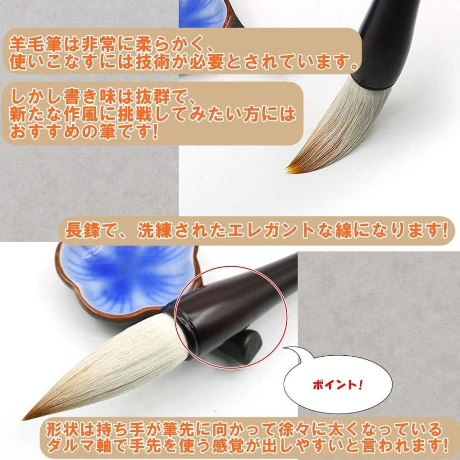 書道 筆 太筆 8号 小学生 中学生 成人用 初心者向き 習字筆 B07xglrfgk Fupuone 通販 Yahoo ショッピング