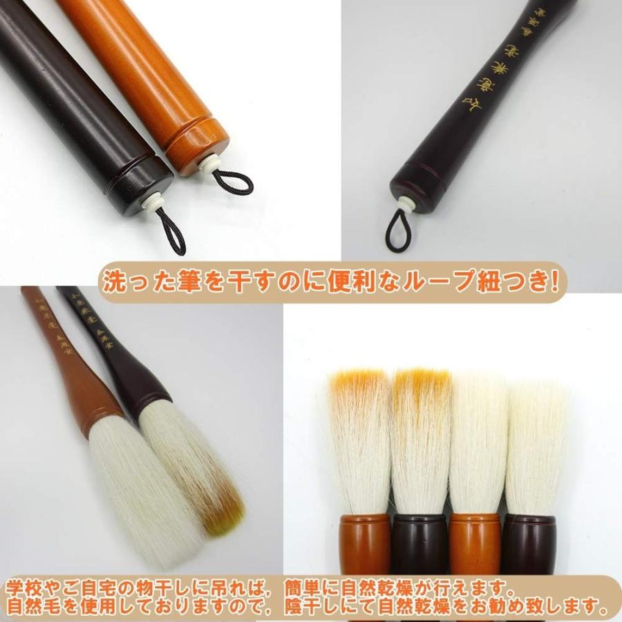 書道 筆 太筆 8号 小学生 中学生 成人用 初心者向き 習字筆 B07xglrfgk Fupuone 通販 Yahoo ショッピング