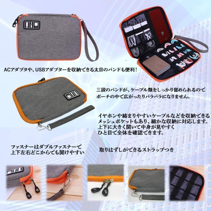 ガジェットバッグ ガジェットポーチ 旅行 薄型 出張 ケーブル 収納ポーチ B07xl84bsd Fupuone 通販 Yahoo ショッピング
