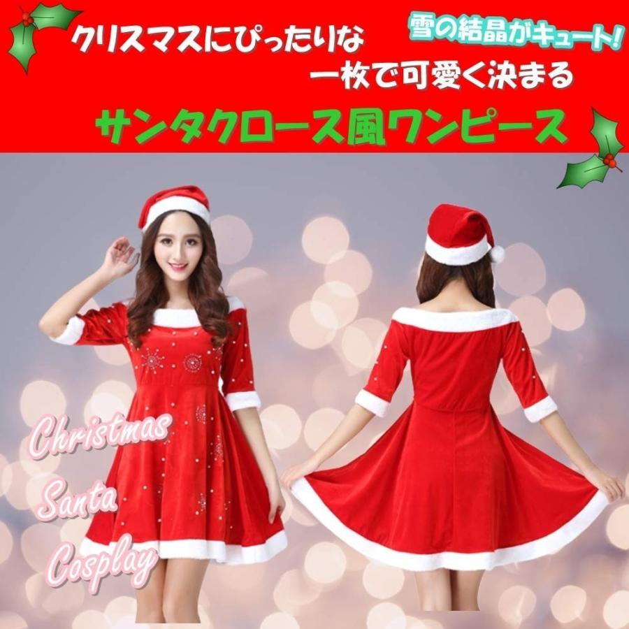 サンタ コスプレ ワンピース ミニスカ レディース 大きいサイズ L Xl B07zb1z3cb Fupuone 通販 Yahoo ショッピング