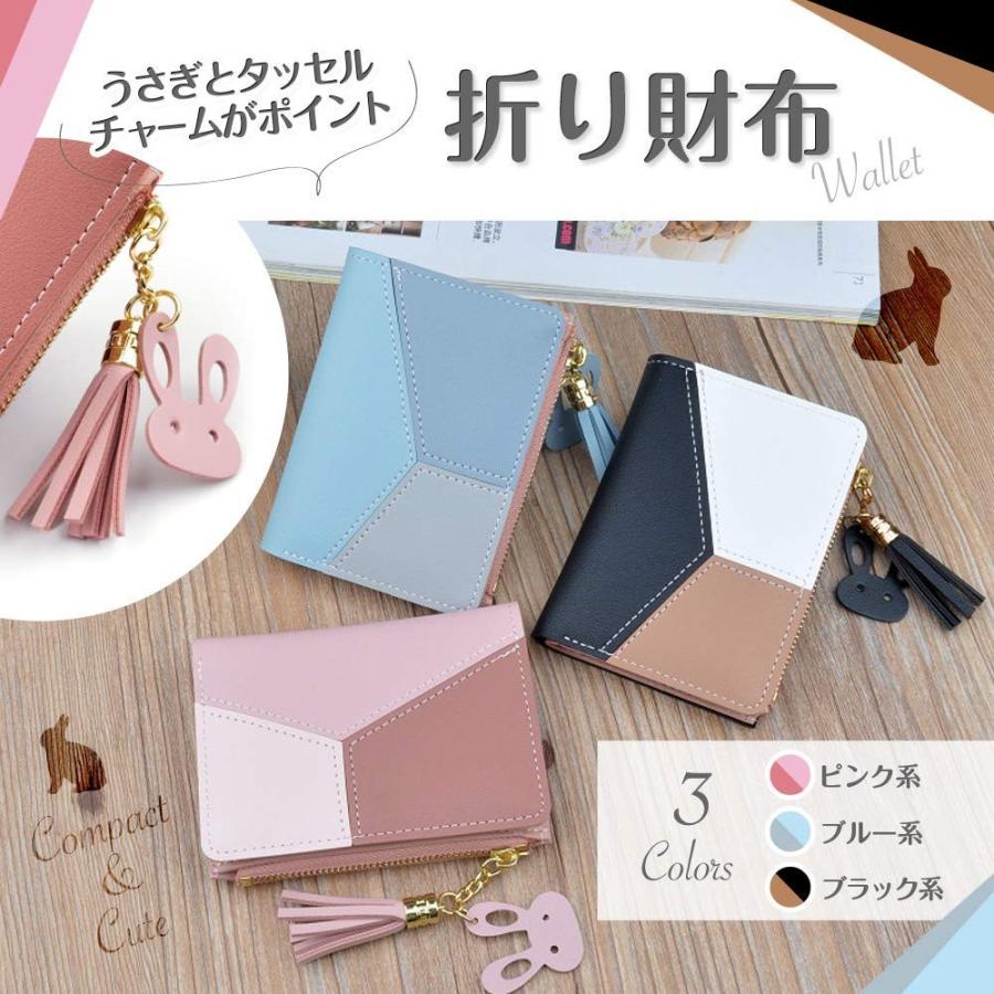 財布 レディース 二つ折り 小さい かわいいチャーム付き おしゃれデザイン Puレザー 3color B07zb7xx59 Fupuone 通販 Yahoo ショッピング