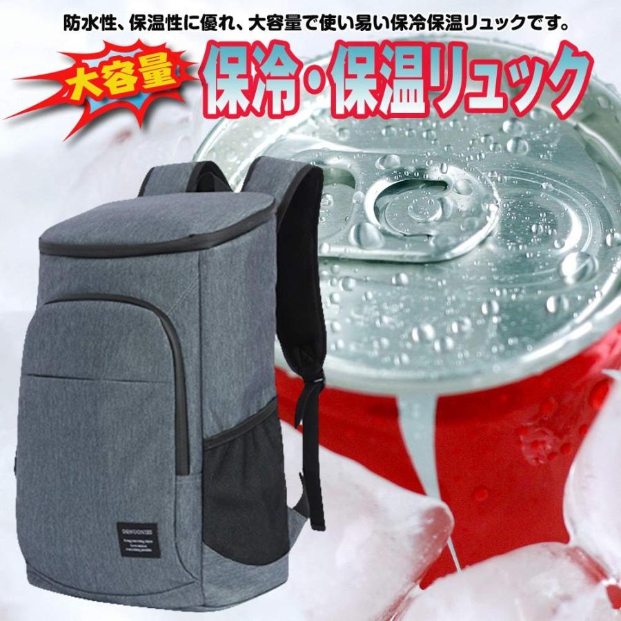 保冷保温リュック 保冷バッグ 保温バッグ 保冷リュック 防水 大容量27l 3カラー B0vzgw62 Fupuone 通販 Yahoo ショッピング