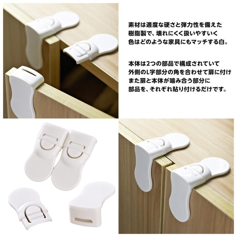ドアロック 扉ロック ストッパー 赤ちゃん ホワイト 5個入 B086j81mst Fupuone 通販 Yahoo ショッピング